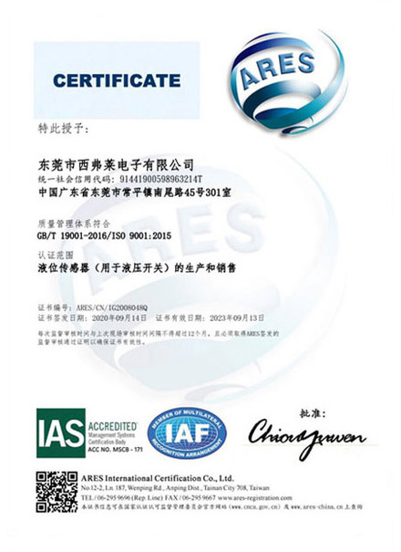 榮譽(yù)證書(shū)